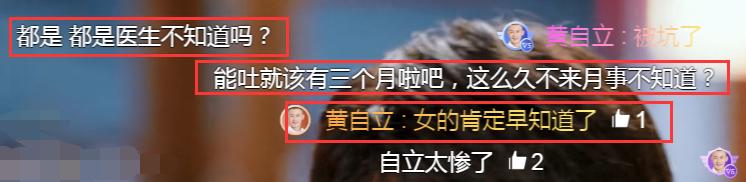 女主双标，男主给洋人接盘，2020年了还有这种“正能量”烂剧？