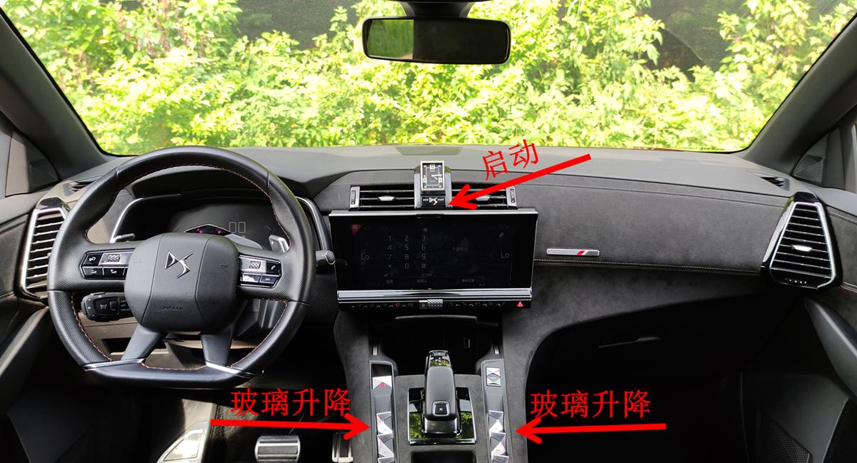 试驾ds7高功率版本,最新款ds7试驾视频