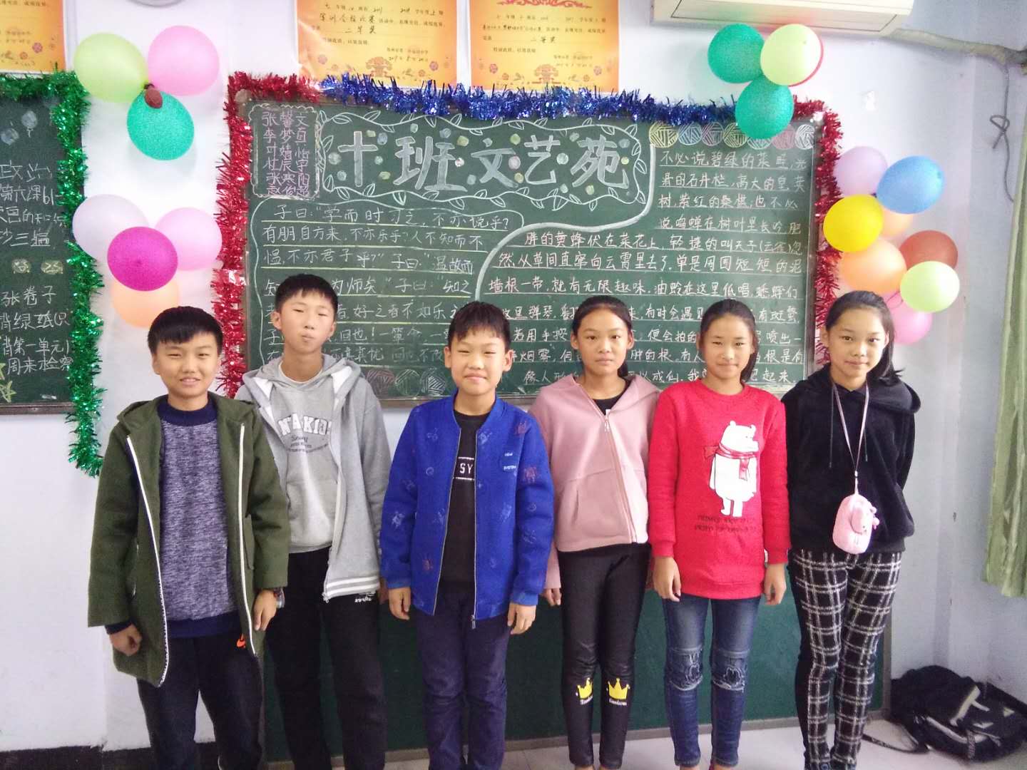 班级文化建设板报解说,班级文化办板报