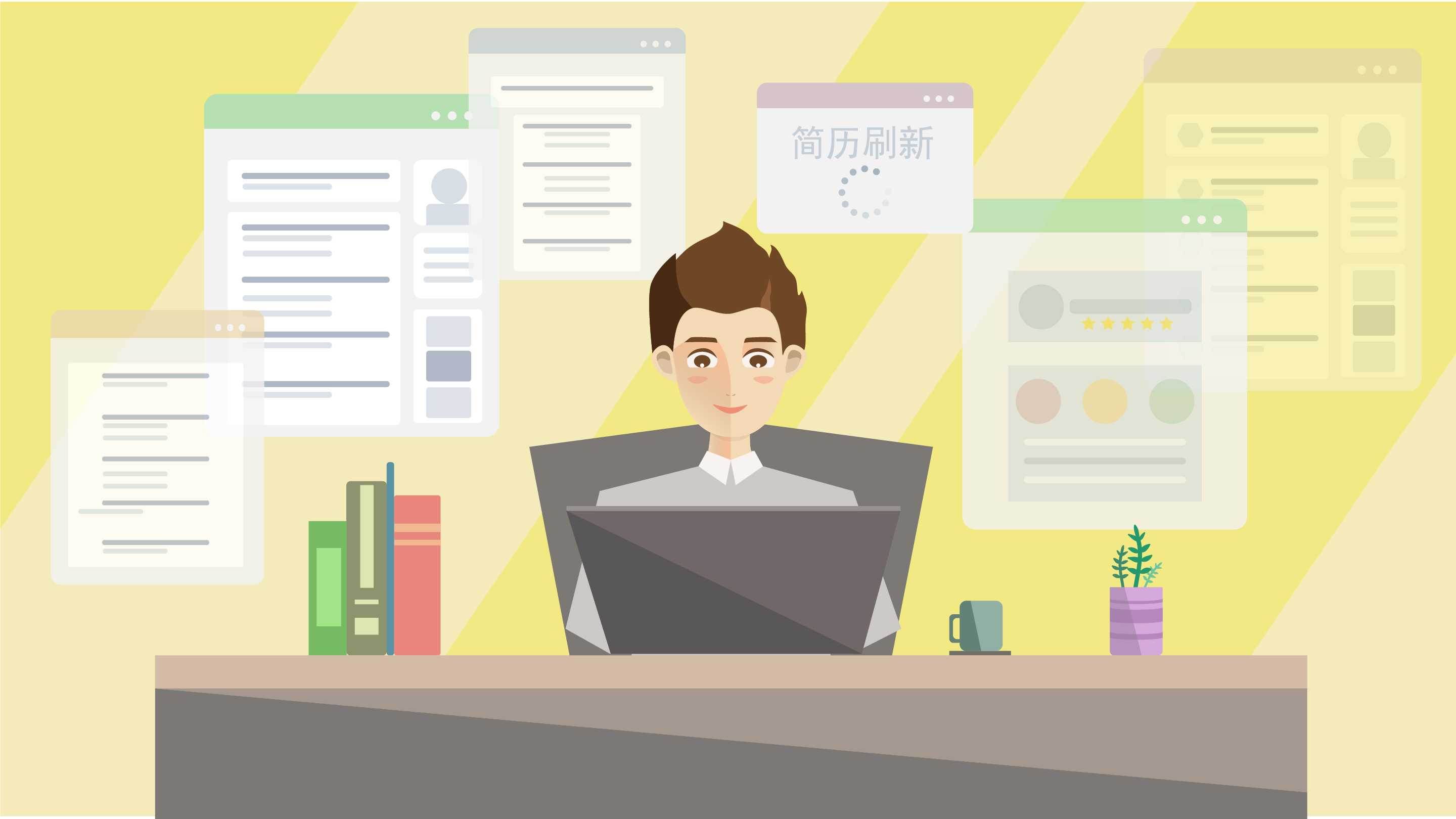 换工作简历才能让你脱颖而出,换岗怎么样高情商给领导说