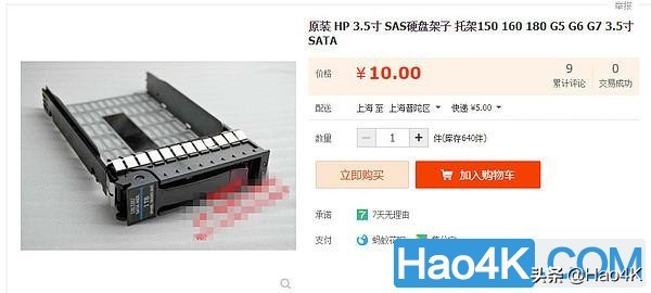 教你花600元，获得一个24盘位的NAS硬盘扩展柜？