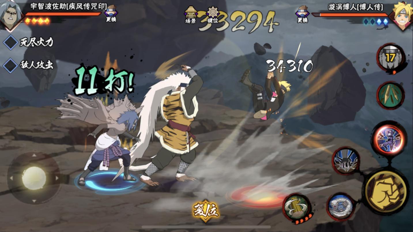 熊猫和二尾该选哪个,熊猫二尾削弱后谁才是最强通灵