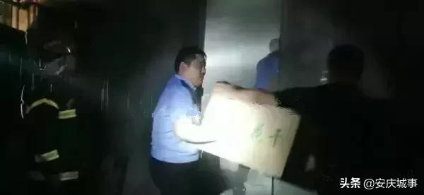 宿松火灾最新消息,宿松火灾最新事件