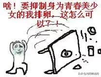 情人节聊什么话题,情人节避孕的危害