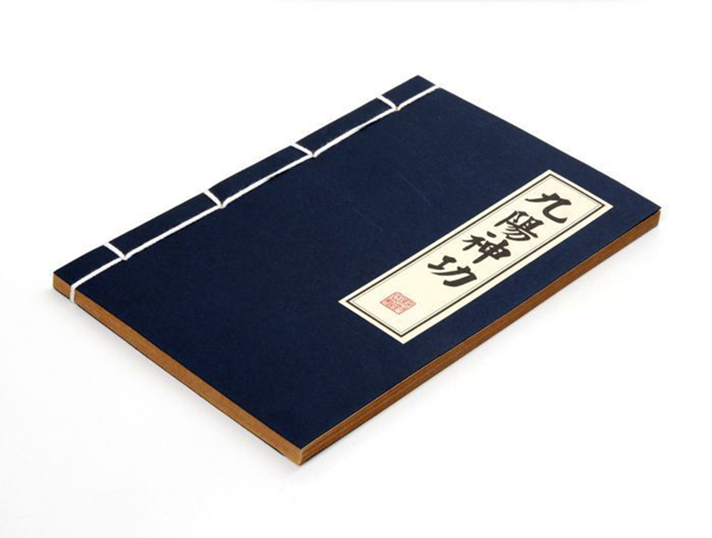 倚天屠龙记九阳真经心法,倚天屠龙记之九阳神功评分