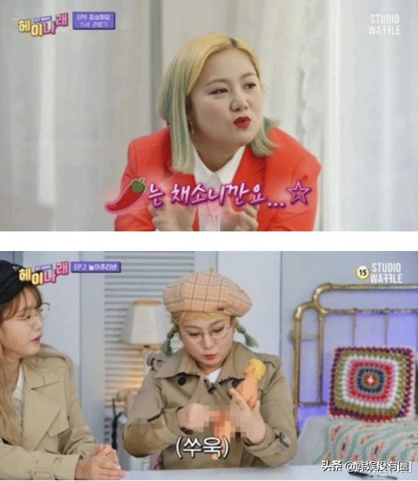 19禁搞笑女神？朴娜莱陷入“性骚扰”争议，被要求下车《我独》