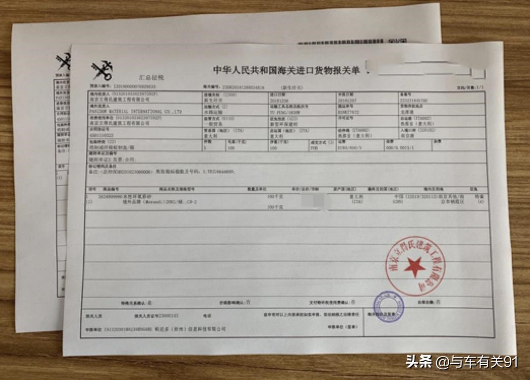 买了新车该如何验车教你,新车验车怎么判断是否瑕疵车
