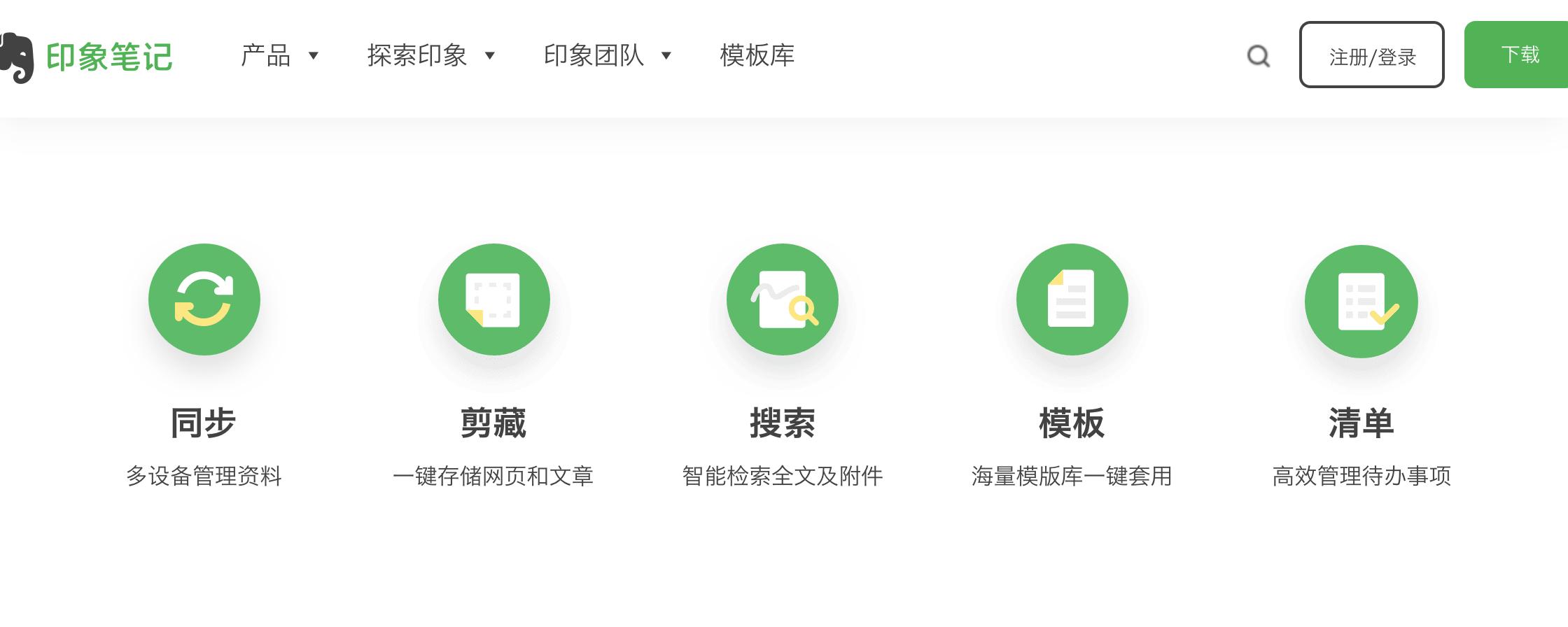 良心软件:推荐四类实用强大的工具