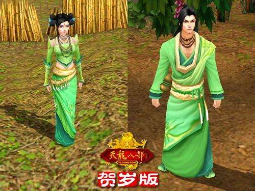 天龙八部逍遥带灵气还是力量武魂,天龙八部逍遥属于内功还是外功