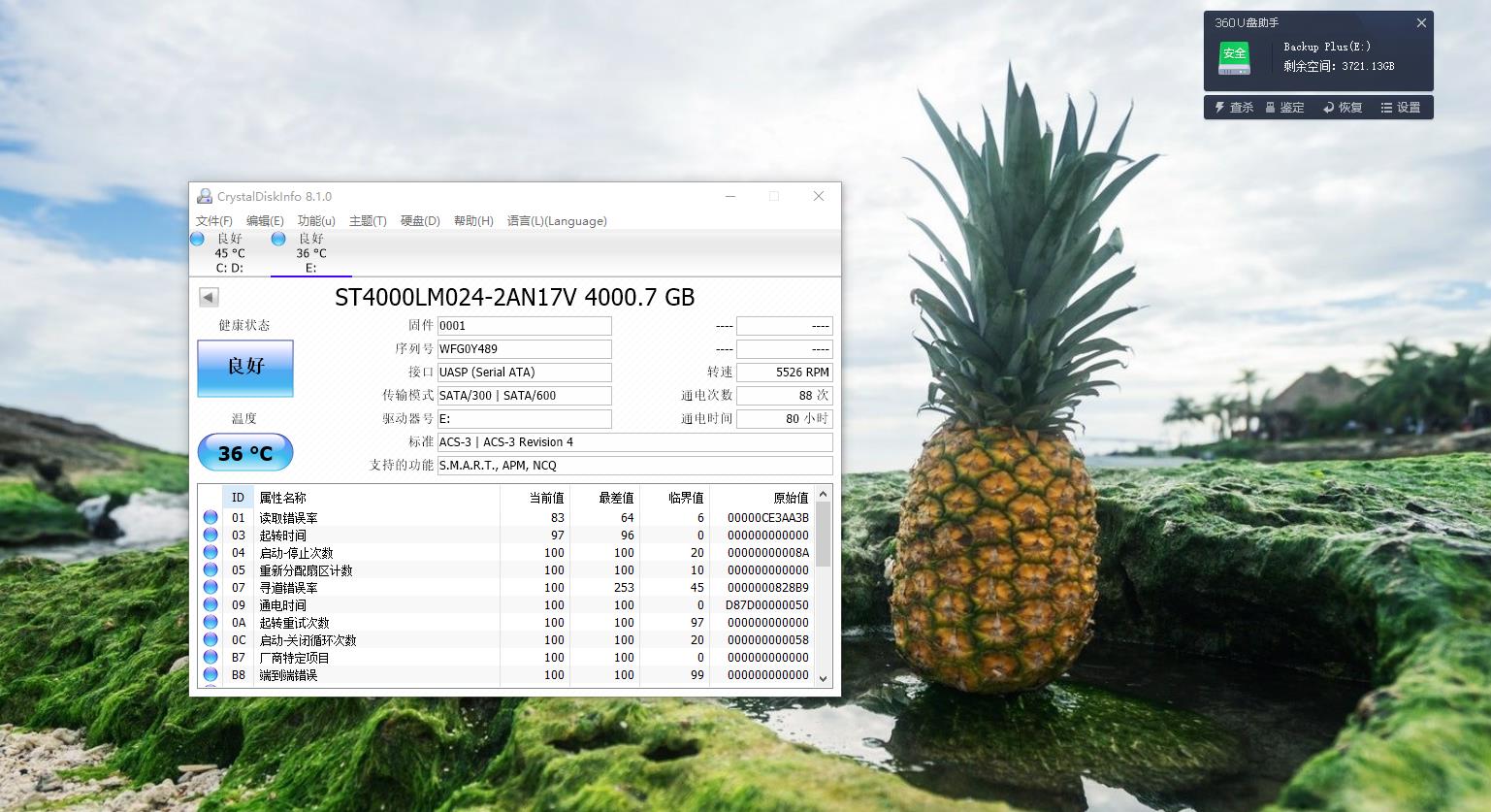 希捷4t移动硬盘最低价,希捷移动硬盘4t