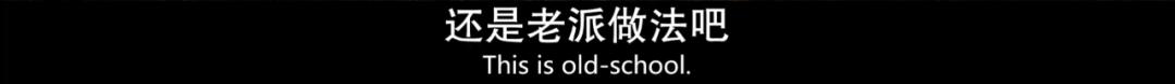 连刷8集不够看，这CP磕昏了