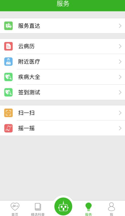 健康云家庭医生正在申请怎么解除,家庭医生健康问题解答