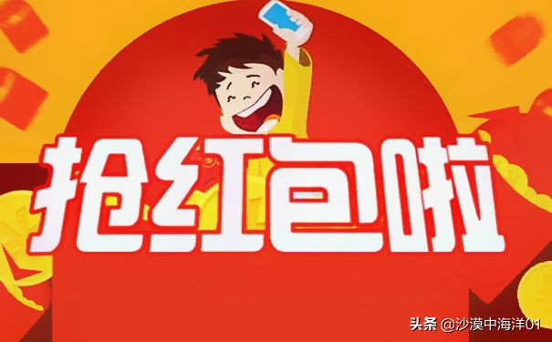 双十一密令红包怎么设置的,双十一红包详细介绍