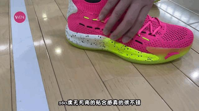 小体重球员,小体重颜值球鞋