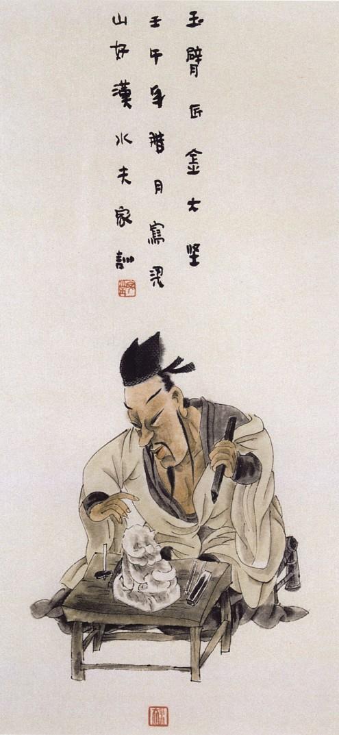 王家训画仕女,王家训国画百子图