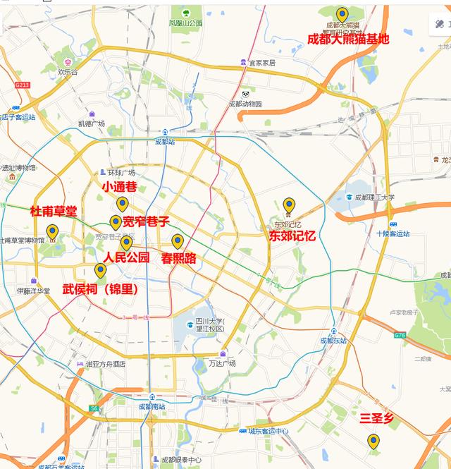 成都两日游旅行攻略,成都到达古冰川2日游攻略多少钱