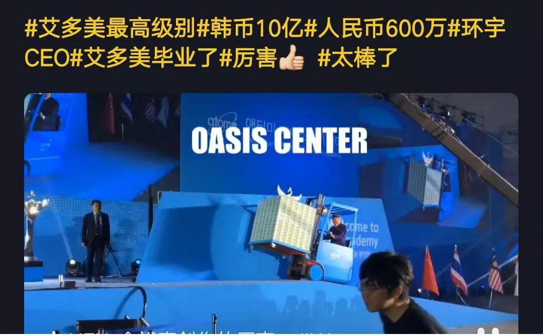 打假艾多美骗局亲身经历,央视曝光艾多美骗局