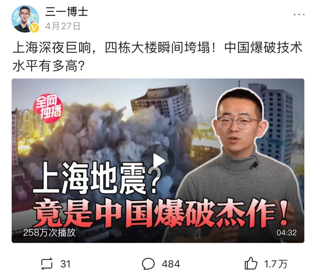 这个满口大碴子味儿的东北男人,可能是全网最“笨”的博主了