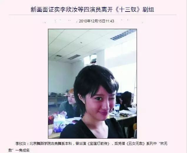 张艺谋与丑女无敌,张艺谋丑女无敌