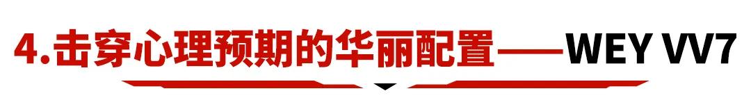 10-12.5万买合资车还是国产车好,5万左右适合买国产车还是合资车