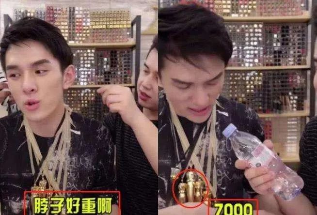 跨年遇见李佳琦,明星遇见李佳琦