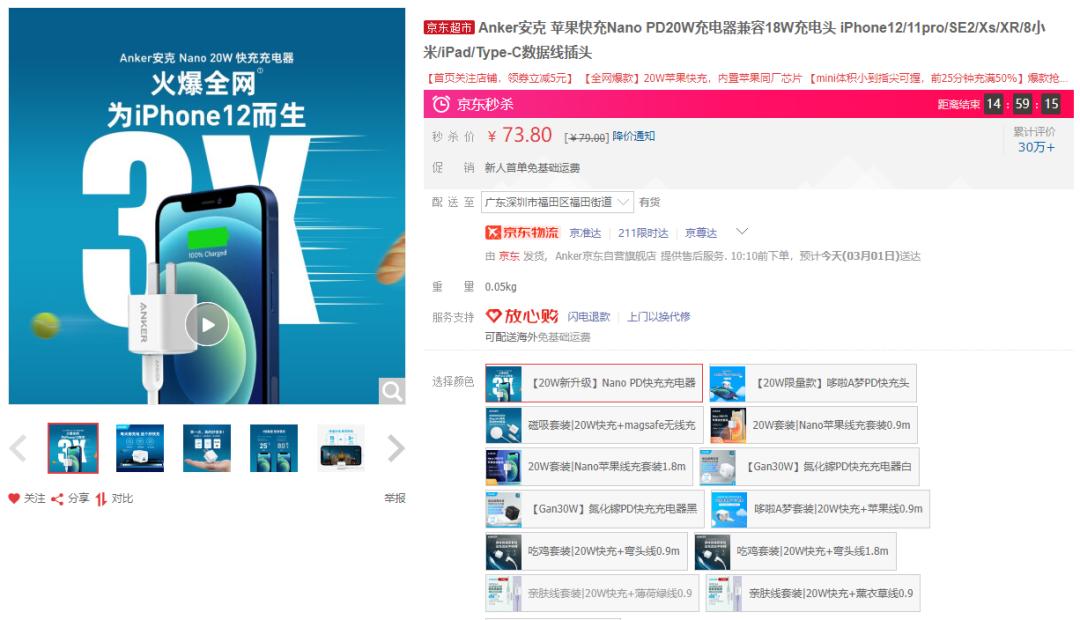 iphone全系不标配充电器,iphone真的没有充电器吗