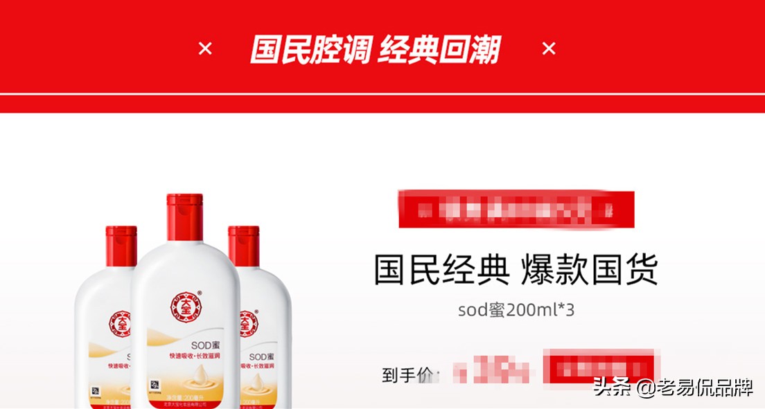 华为、李宁、故宫，要小心别被“国货情怀”透支坏