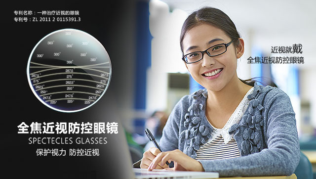 不近视怎么选度数,一只眼近视怎么恢复视力小妙招