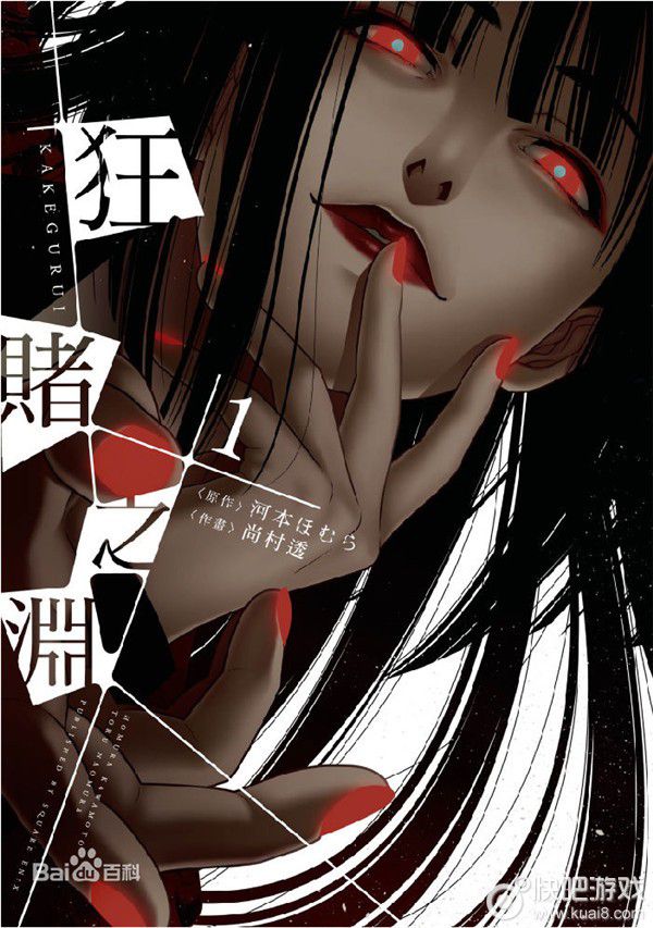 2019年4月新番一览表,2019年12月新番泡面番