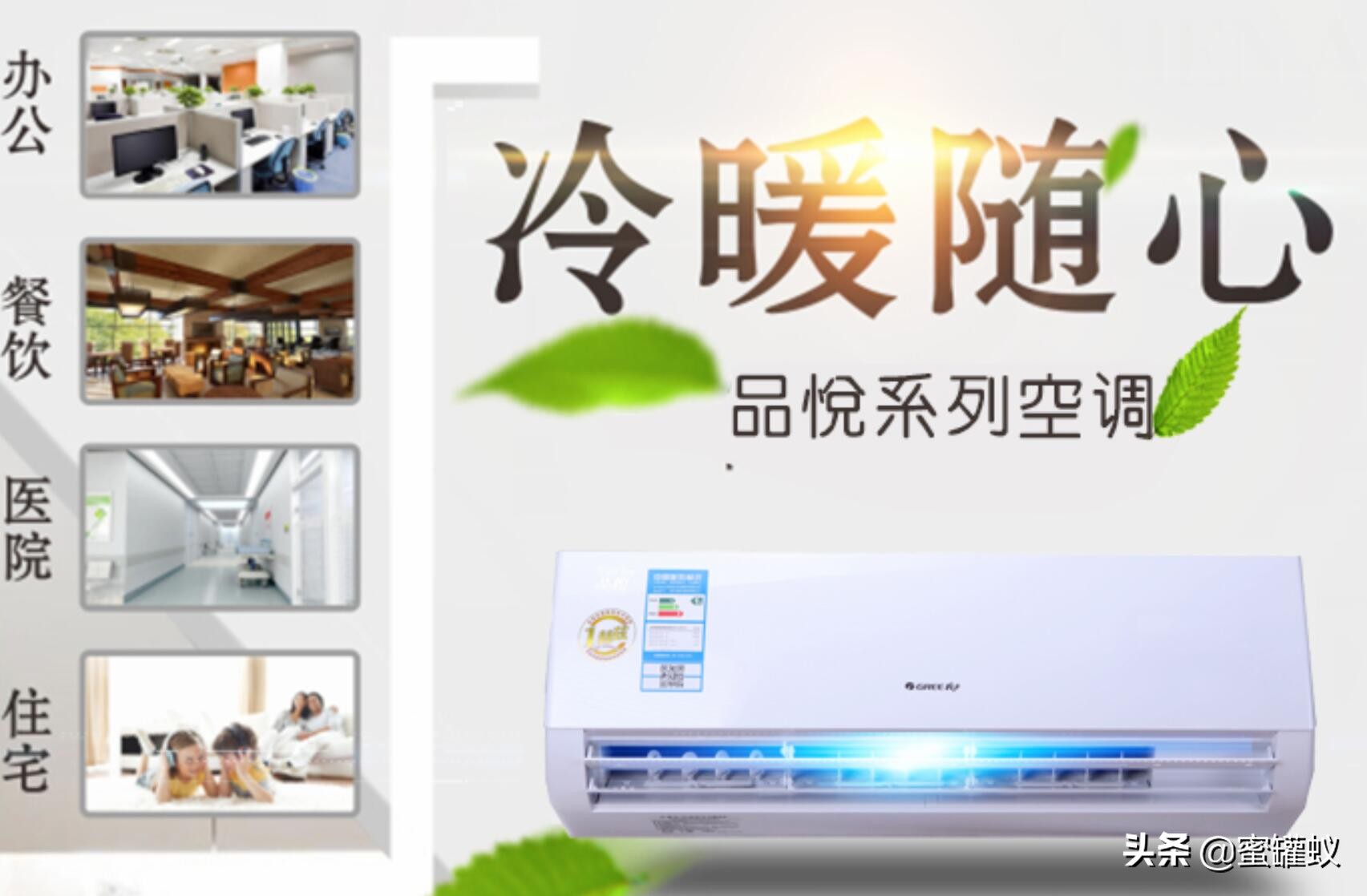 格力品悦空调3级价格多少钱,格力空调品悦价格