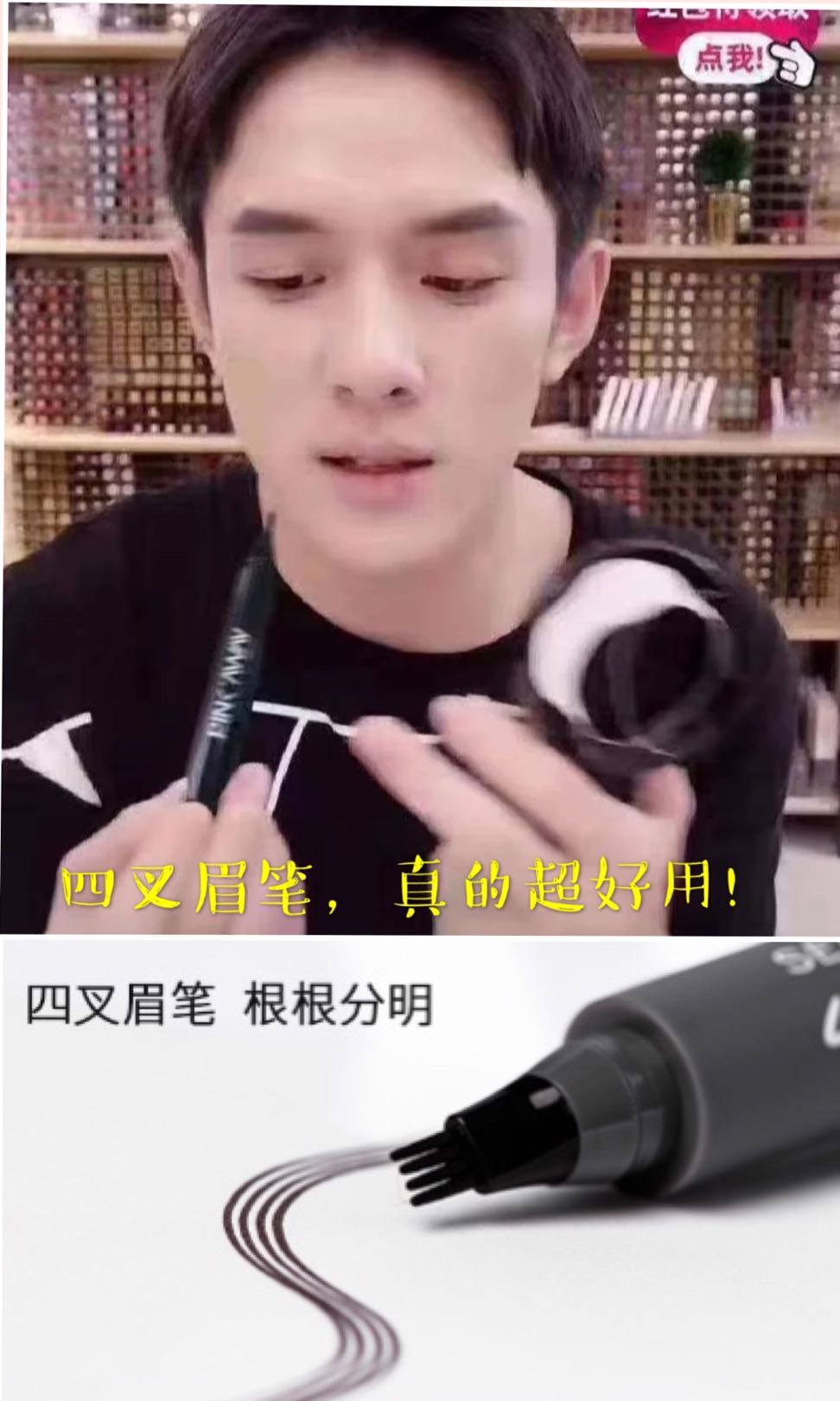 有一种整容叫明星卸妆,整容后素颜化妆对比