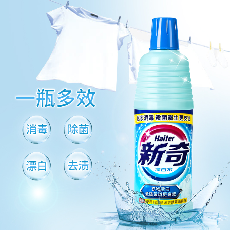 衣服从洗衣机洗出来有污渍怎么办,衣服顽固污渍洗不掉有什么好方法