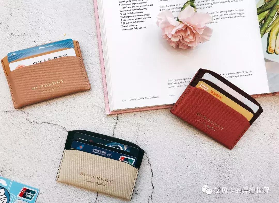 新手最值得买的卡包,十元以下好的卡包推荐