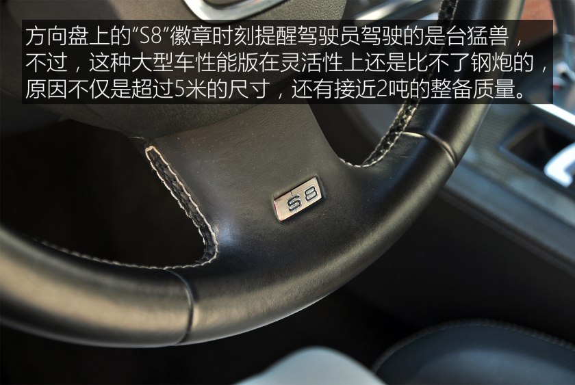 30万左右买奥迪二手车,奥迪s8二手多少钱全款