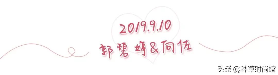 各大明星结婚的婚纱,2019明星婚纱