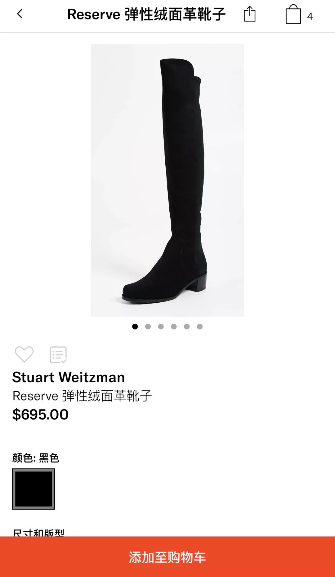 值得买双十一购物清单,双十一购物清单截图