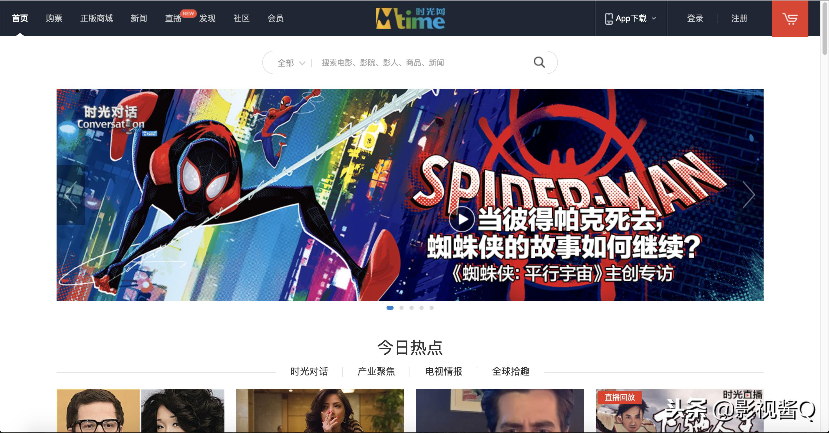 电影网站推荐在线免费看电影,推荐十大看电影的网站最新