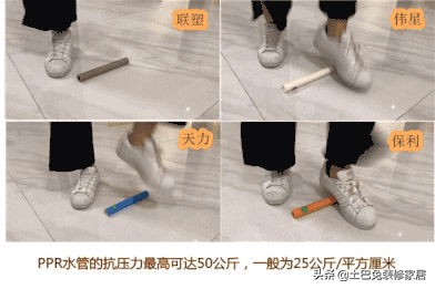 爱康保利水管排名第几,伟星和保利水管测评