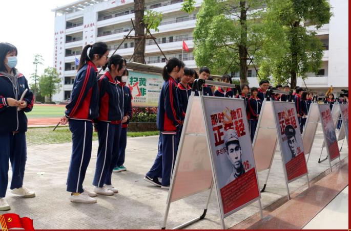夯实党建基础献礼百年华诞,云浮市第一中学传承红色教育