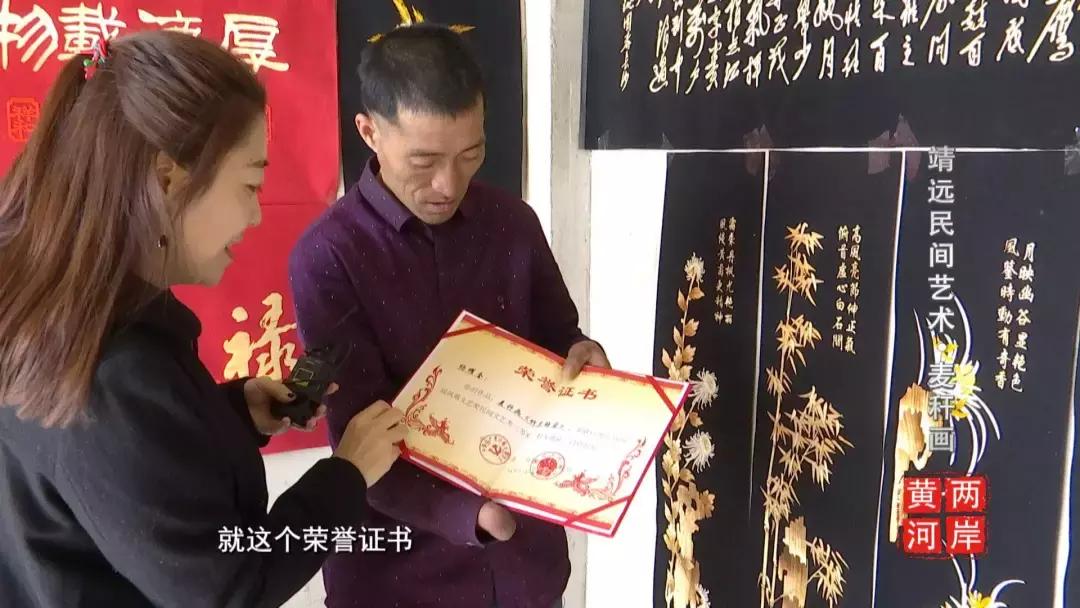 陕西麦秆画,民间艺术麦秆画