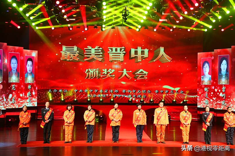 100个最美晋中人,最美晋中人2018