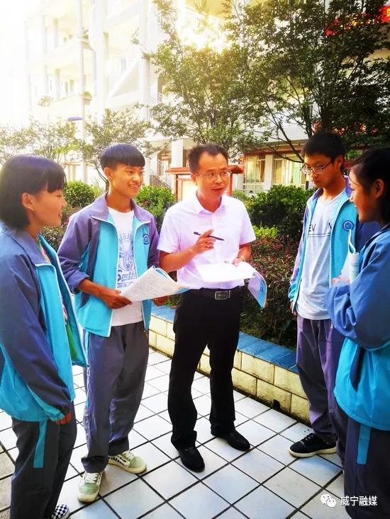 东西携手，让威宁学生共享优质教育