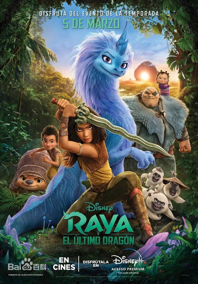 10部必看的迪士尼动画电影公主,10部必看的迪士尼动画电影有动物