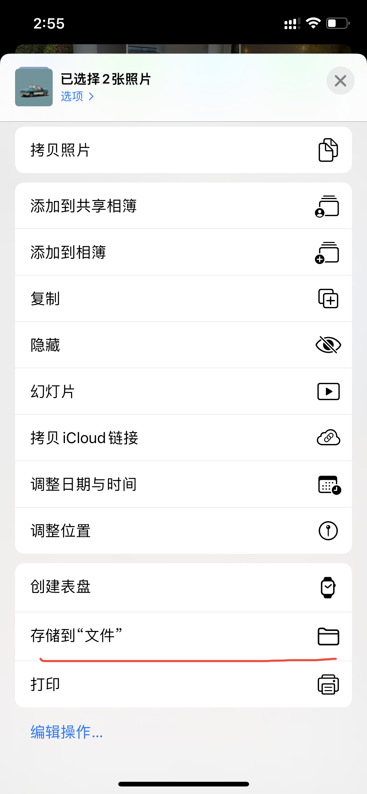如何将iphone的文件传到ipad,怎么将iphone文件传输到电脑