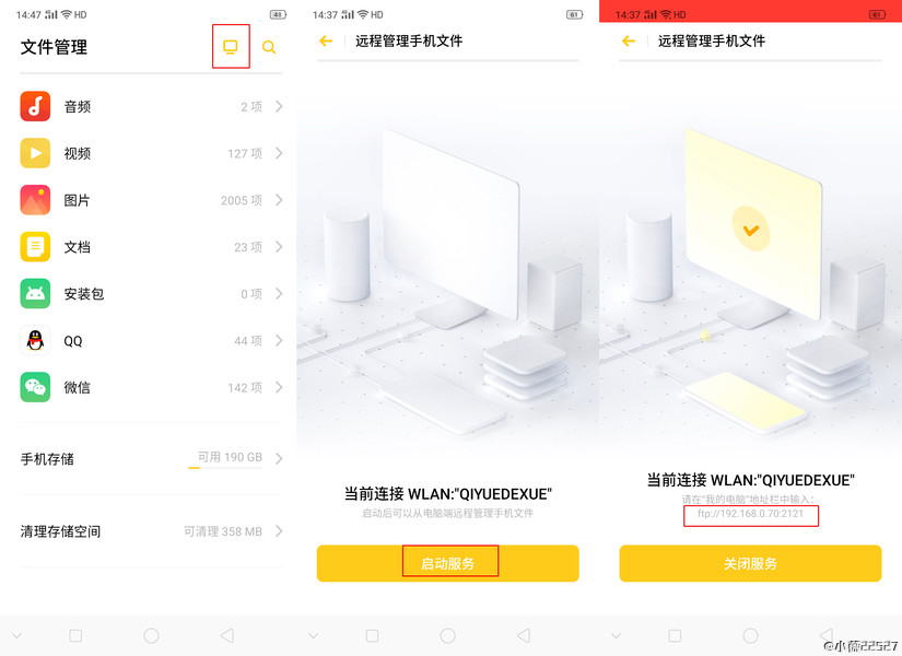 安卓手机如何清理隐藏垃圾文件,手机文件管理清理垃圾