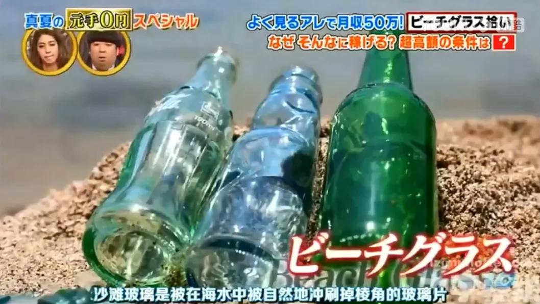 日本白领捡垃圾省钱,日本捡垃圾发财的地方