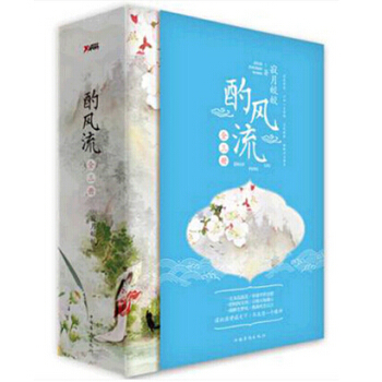 古言集合《后宫开挂人生》《贵女撩夫攻略》《帝授录》《两心知》