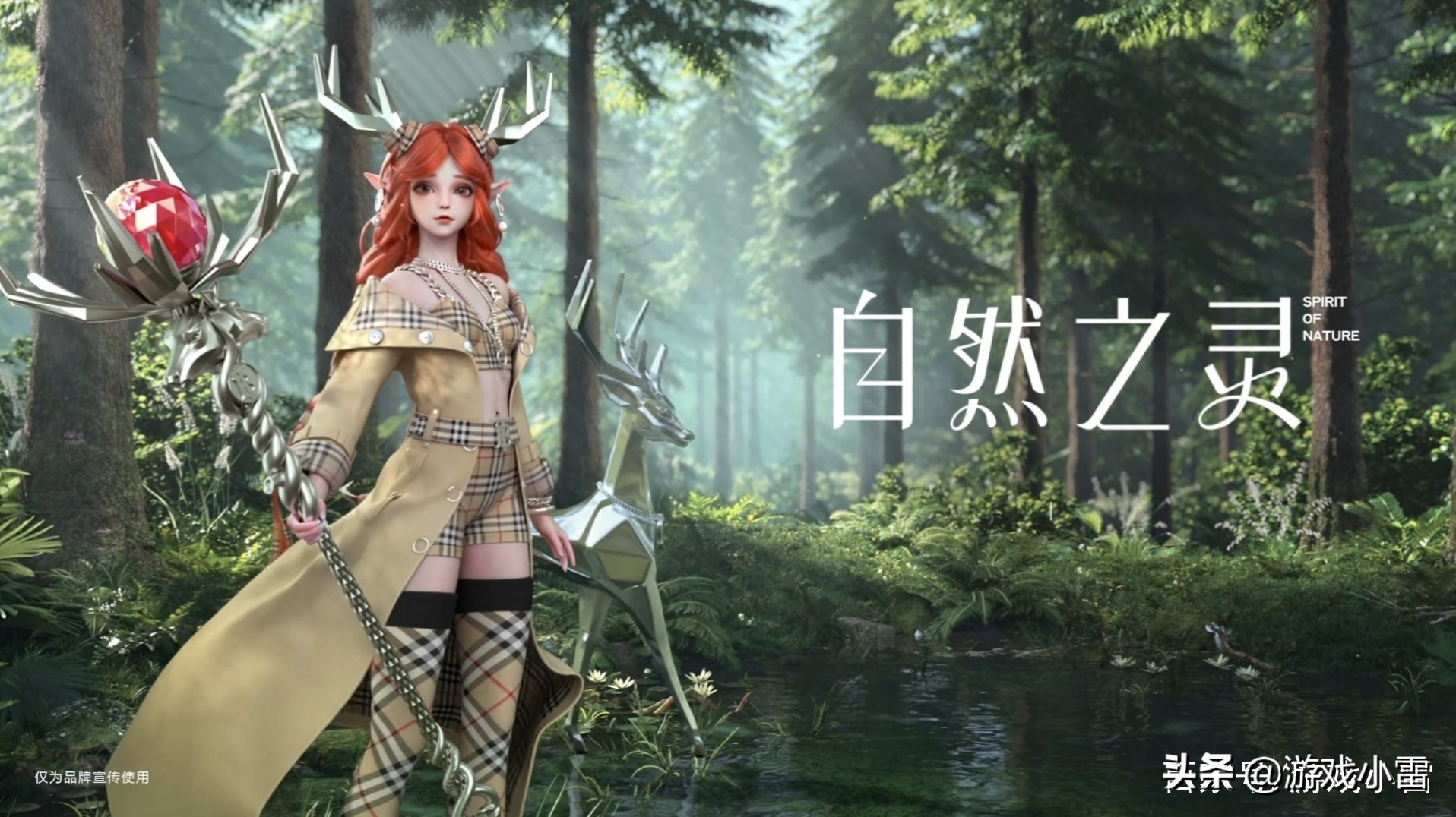 王者荣耀虞姬云霓雀翎星传说皮肤,王者荣耀嫦娥源梦新皮肤线索介绍