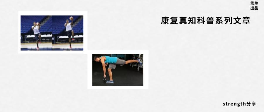 运动动力链是什么,人体运动系统动力链