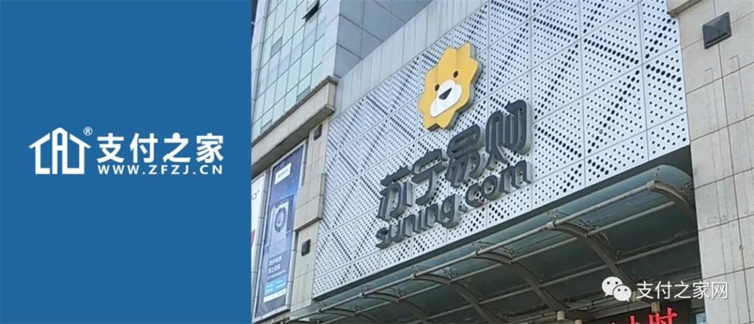 易付宝或“易主”